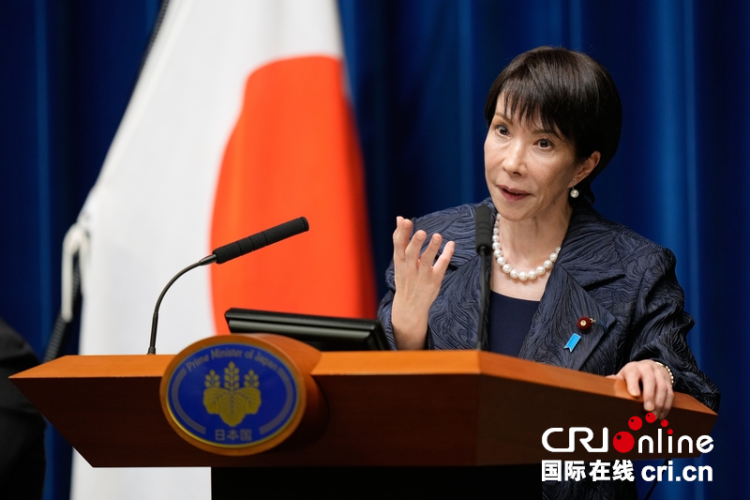 高市早苗当选日本首相，专家：中国在台湾问题上或遇日方最大挑战_fororder_图片1