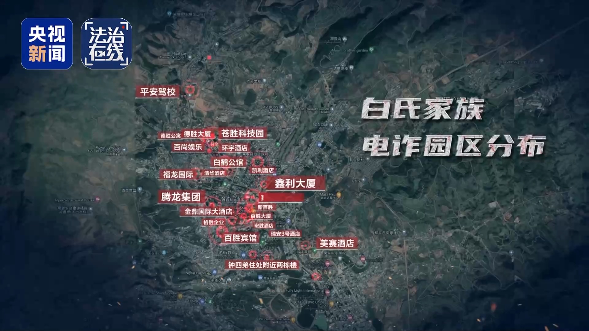 “只要是对中国人民犯了滔天罪恶，你一定会付出代价”