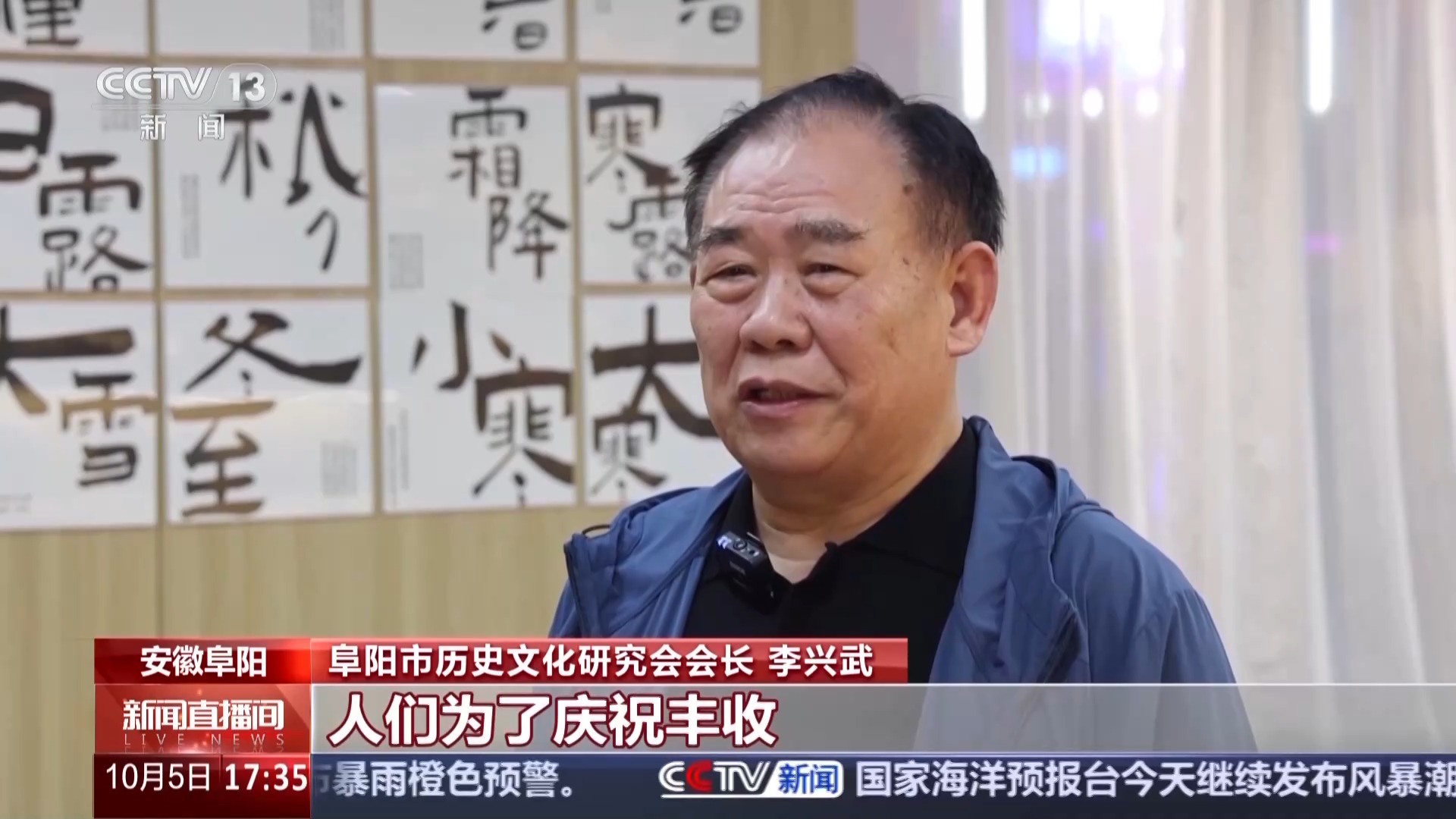 文化中国行·何以中秋丨团圆馍、中秋墨 探寻千年文化传承密码