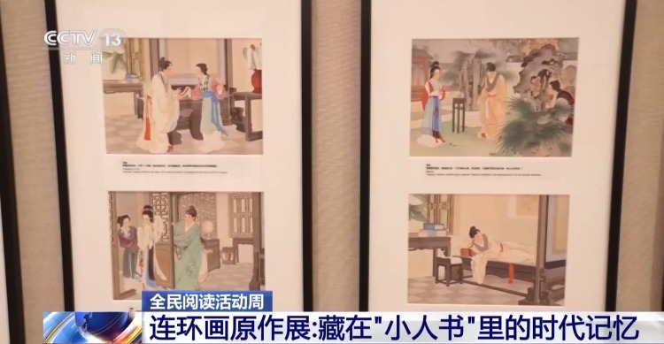 邂逅书香 “阅读 +”点亮各地文旅新体验