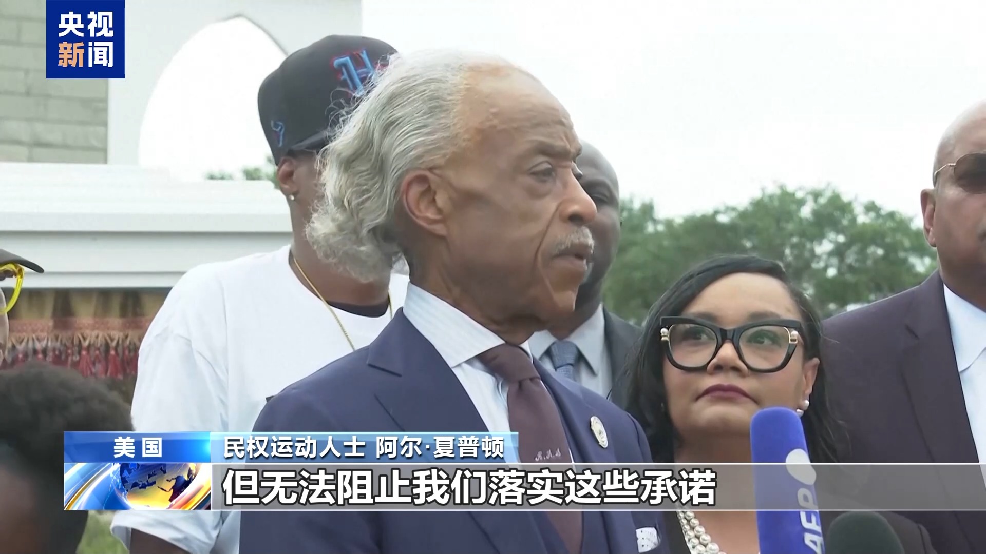 弗洛伊德遭跪压身亡五周年 家人律师施压政府推进警务改革