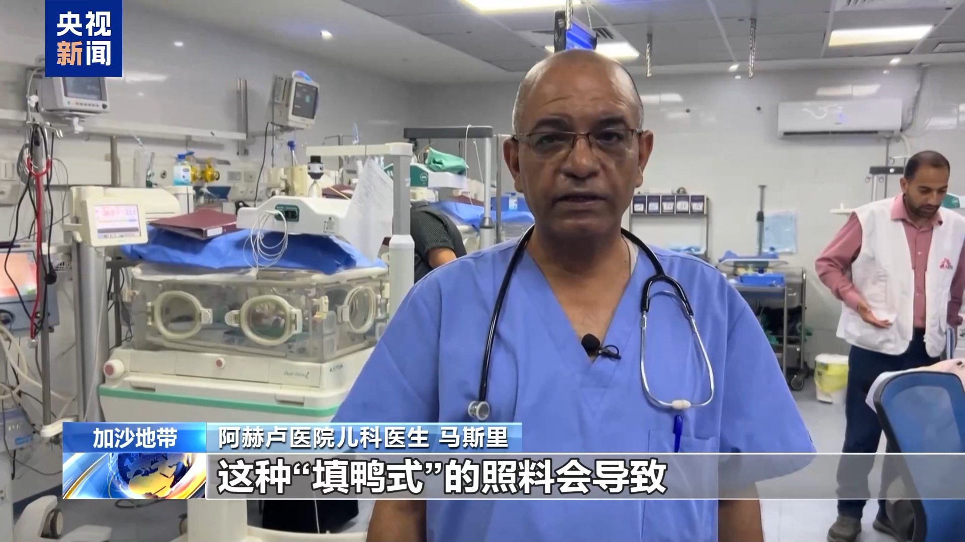 加沙电力不足致医院运转艰难 4名新生儿挤在同一保温箱
