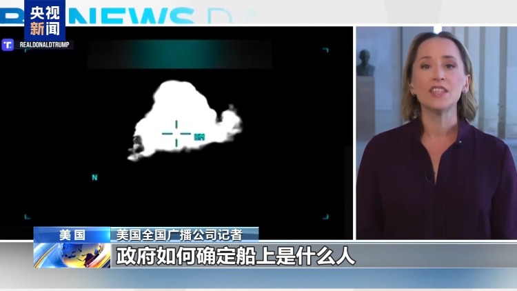 美宣布中情局在委内瑞拉开展“秘密行动” 委总统：这是策划政变