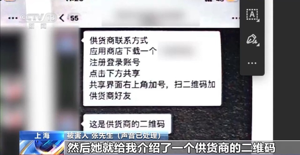法治在线丨158元无忧开网店 是“商机”还是“陷阱”？