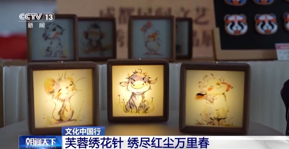 文化中国行丨蜀绣如何让巴蜀文明“活”在当下