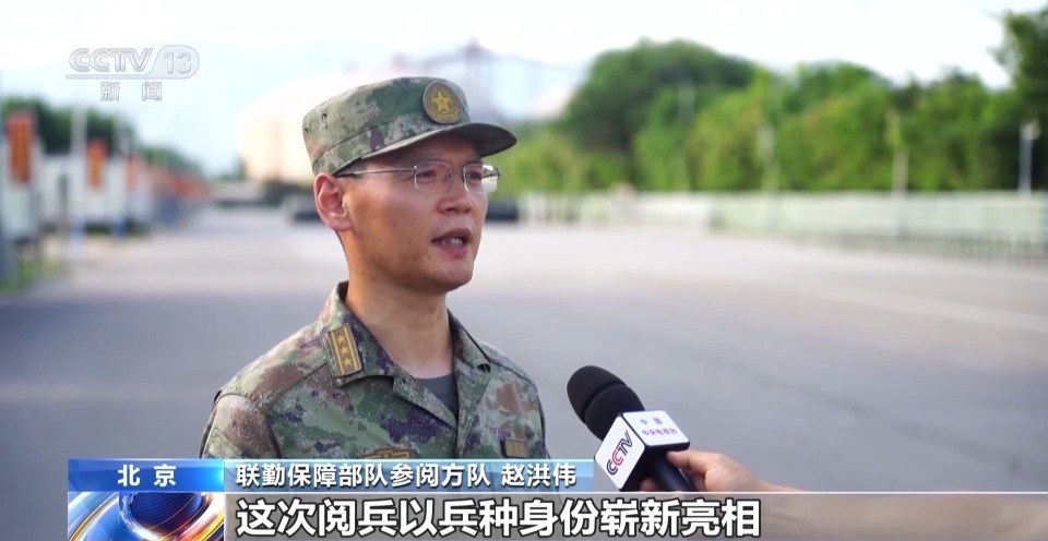 阅兵中将首次集中展示！4支战略兵种受阅方队将擎崭新军旗亮相九三阅兵