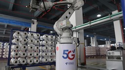 浙江真爱毯业科技有限公司入选《2024年5G工厂名录》