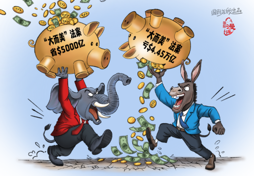 【国际漫评】“魔罐”斗法