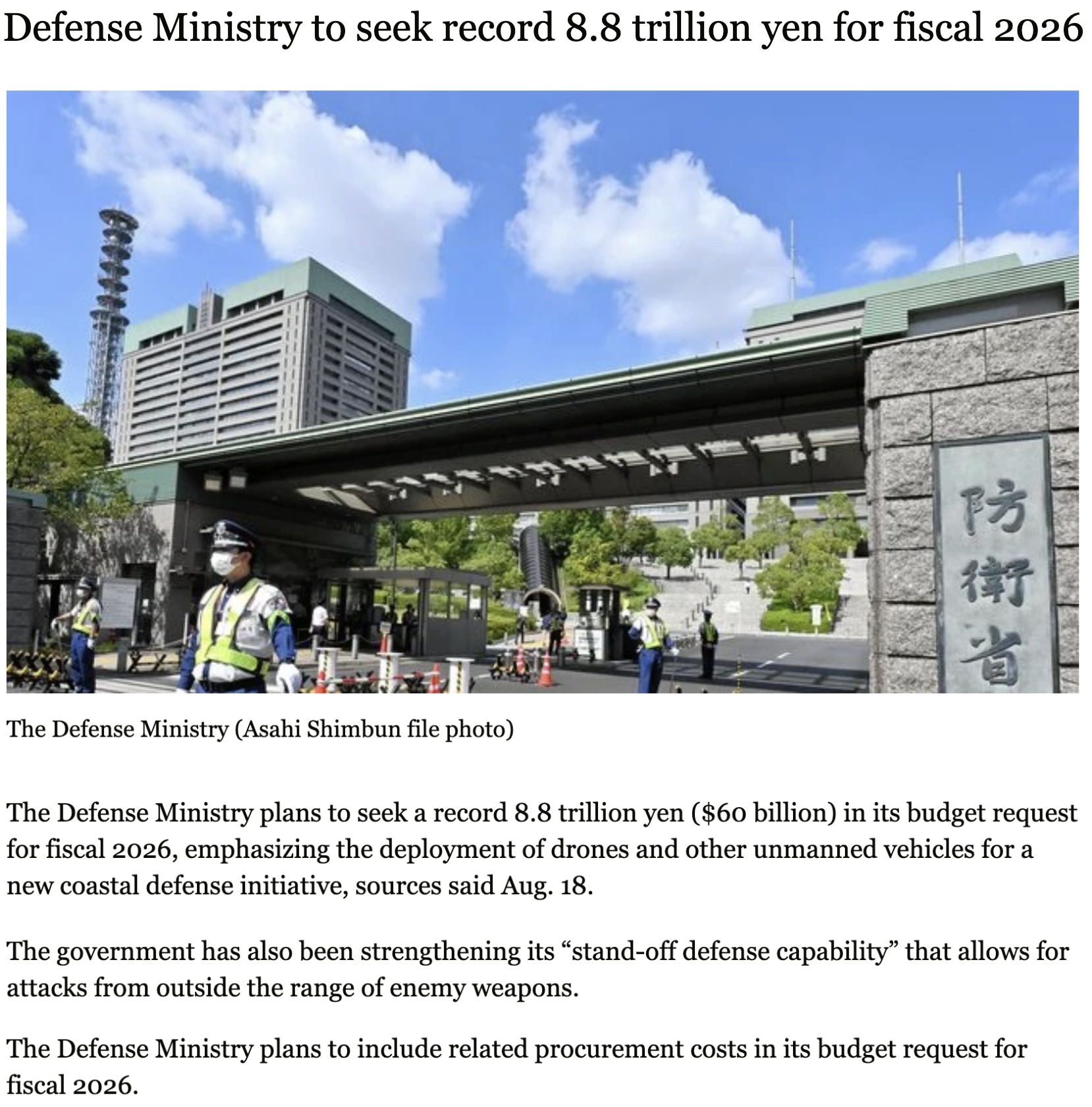 深观察丨“日本政府应该把钱花在大米而不是导弹上”