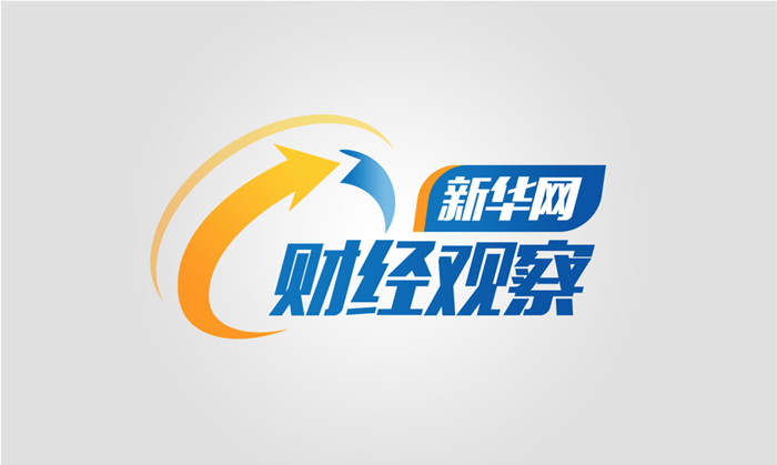 新华网财经观察丨持续演进的“耳朵经济”
