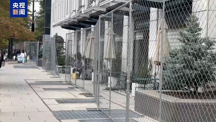 央视记者直击丨美国总统选举投票日临近 华盛顿特区安保全面升级