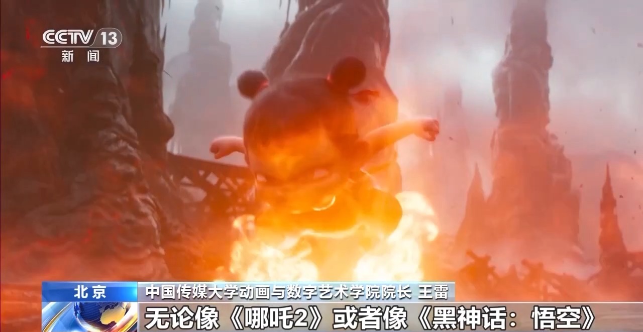 国漫巅峰之作！《哪吒2》将东方美学与中华民族精神极致融合