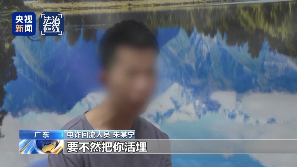 爬铁网、钻地洞…… 电诈、偷渡人员越境画面曝光