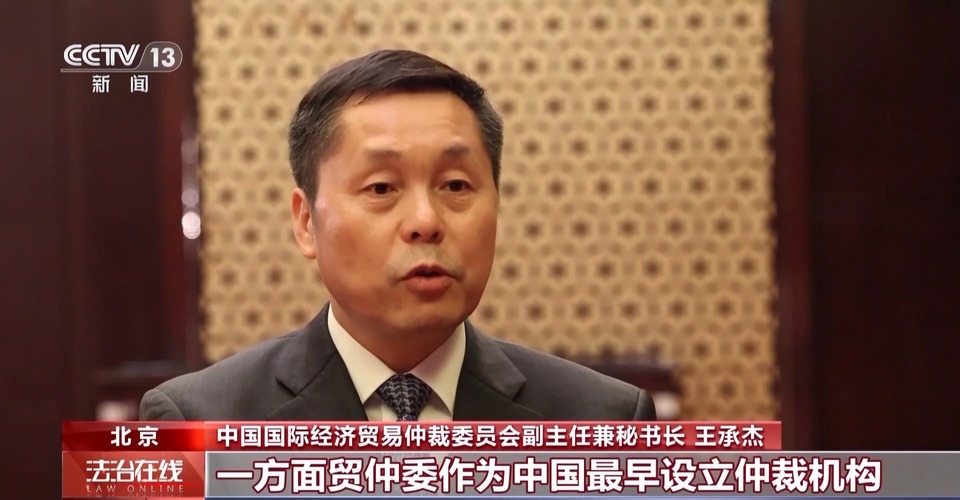 解决国际商事海事纠纷，他们选择中国！看“东方经验”的独特优势