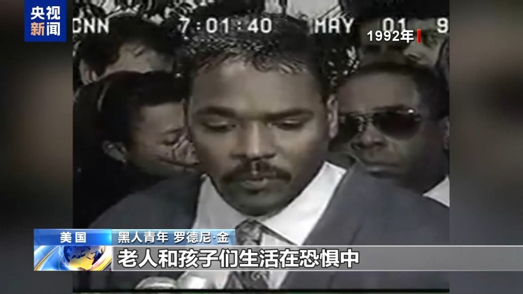 美加州洛杉矶冲突第四日 现役预备役均被启用 局势不断升级