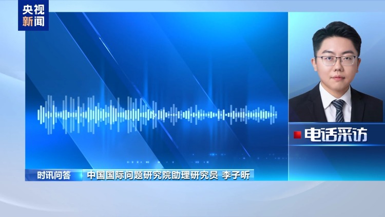 视频丨阿联酋为何此时退出欧佩克 影响几何 专家解读→