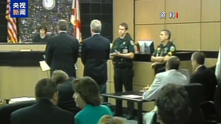 视频丨爱泼斯坦案难追责 专家解读美国司法背后的特权与资本逻辑