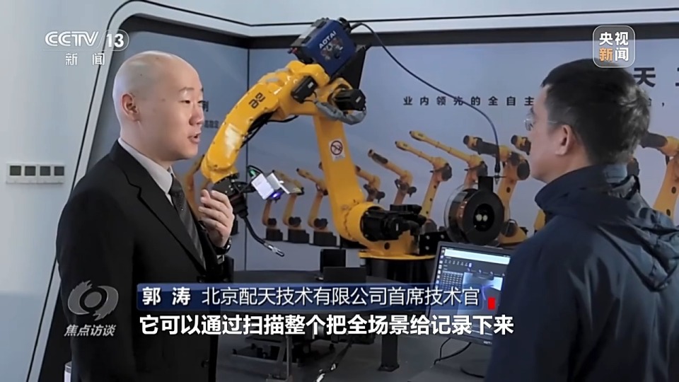 焦点访谈丨AI虚拟调度员、AI兽医助手……人工智能赋能产业、智绘未来！
