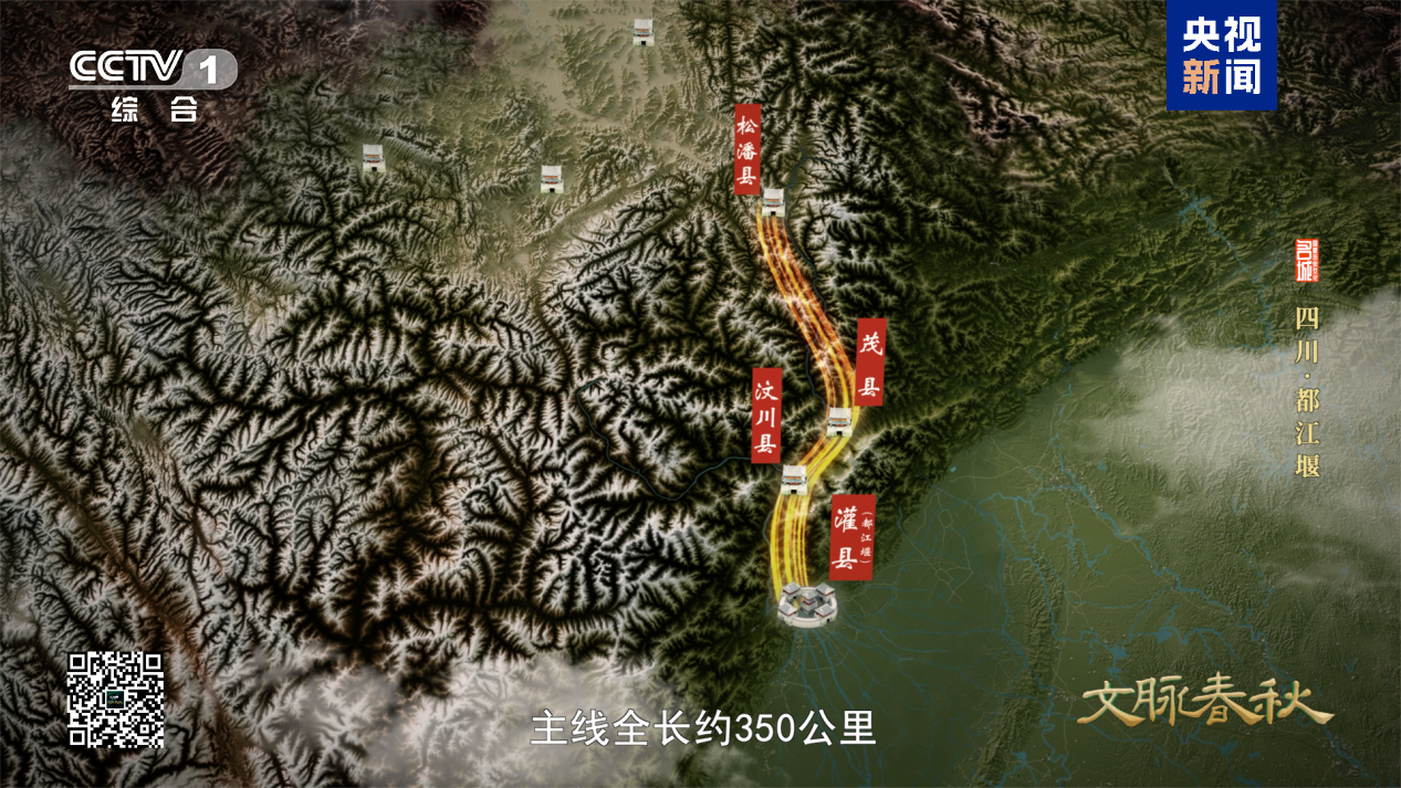 这座川西古城 不止有都江堰