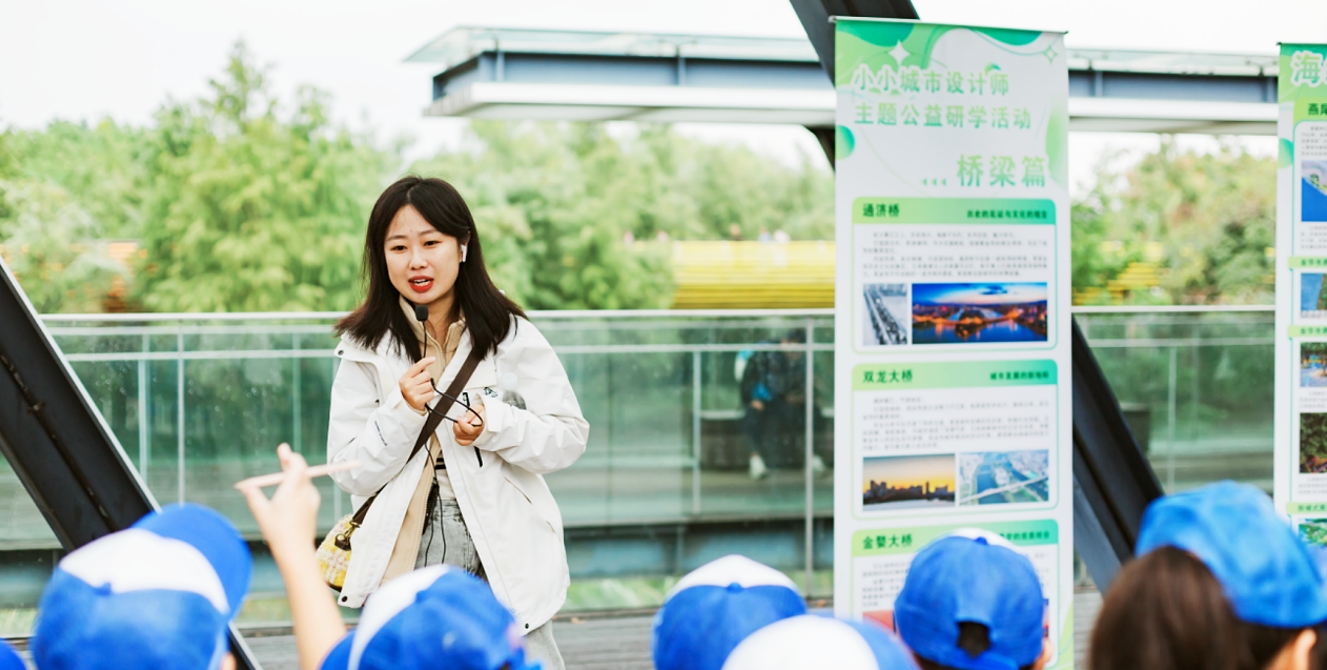 培育未来城市建造者 浙江金华举办“小小城市设计师”主题公益研学活动