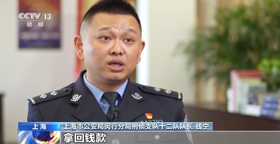 法治在线丨上千公里行程1分钟完成？ 揭开网约车司机“开挂秘籍”