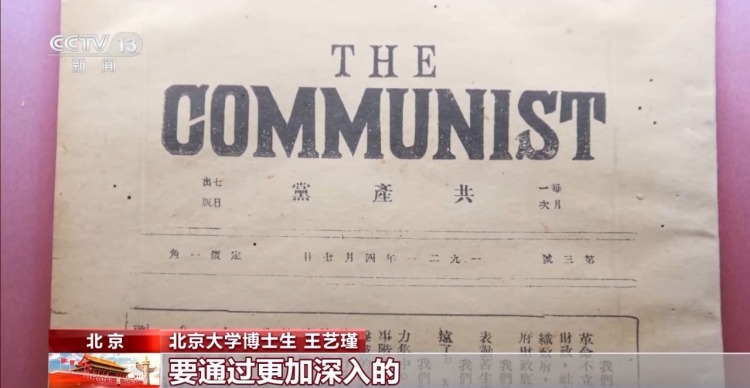 校馆弦歌 | 走进北大红楼 重回“觉醒年代”追溯信仰之源
