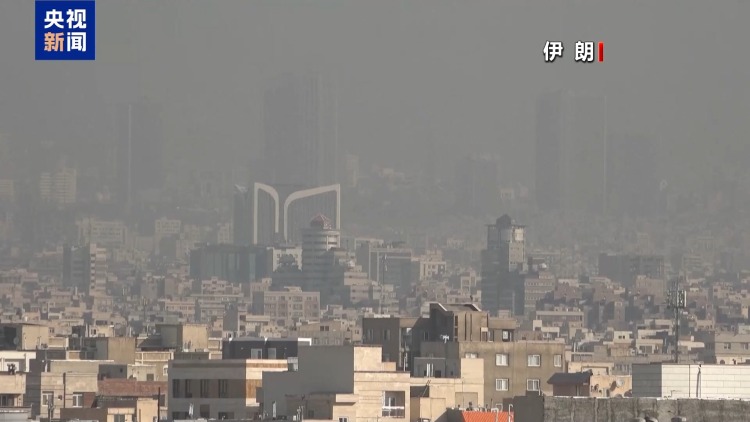 总台记者观察丨以色列在伊朗与黎巴嫩两条战线同步施压