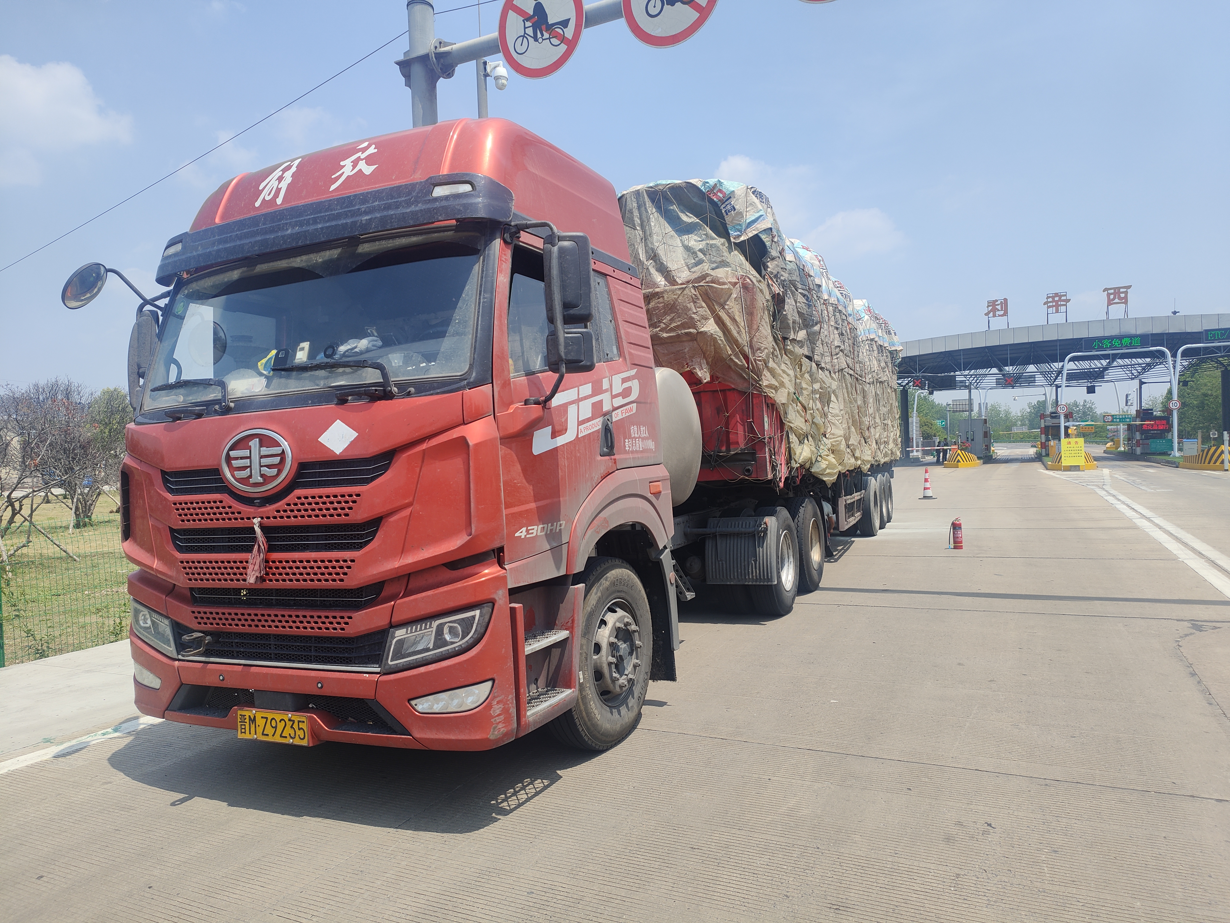 安徽利辛高速：五一假期突遇火情  眼疾手快化险为夷_fororder_灭火后的车辆