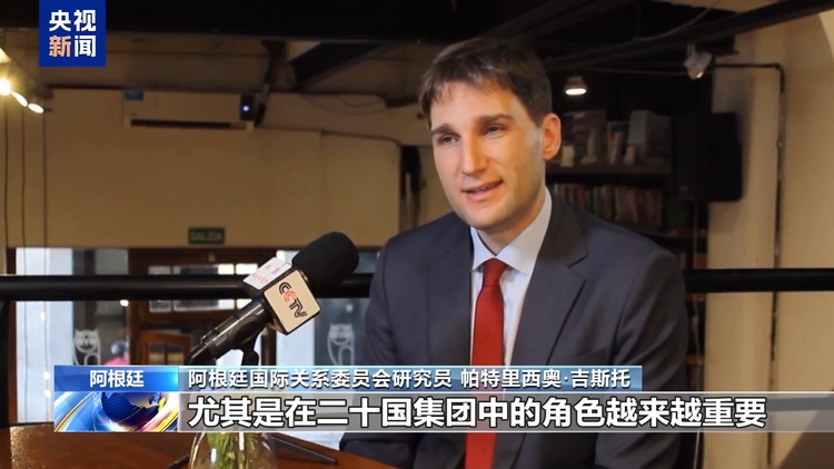 G20领导人峰会召开在即 多国人士：中国为南南合作发挥重要作用