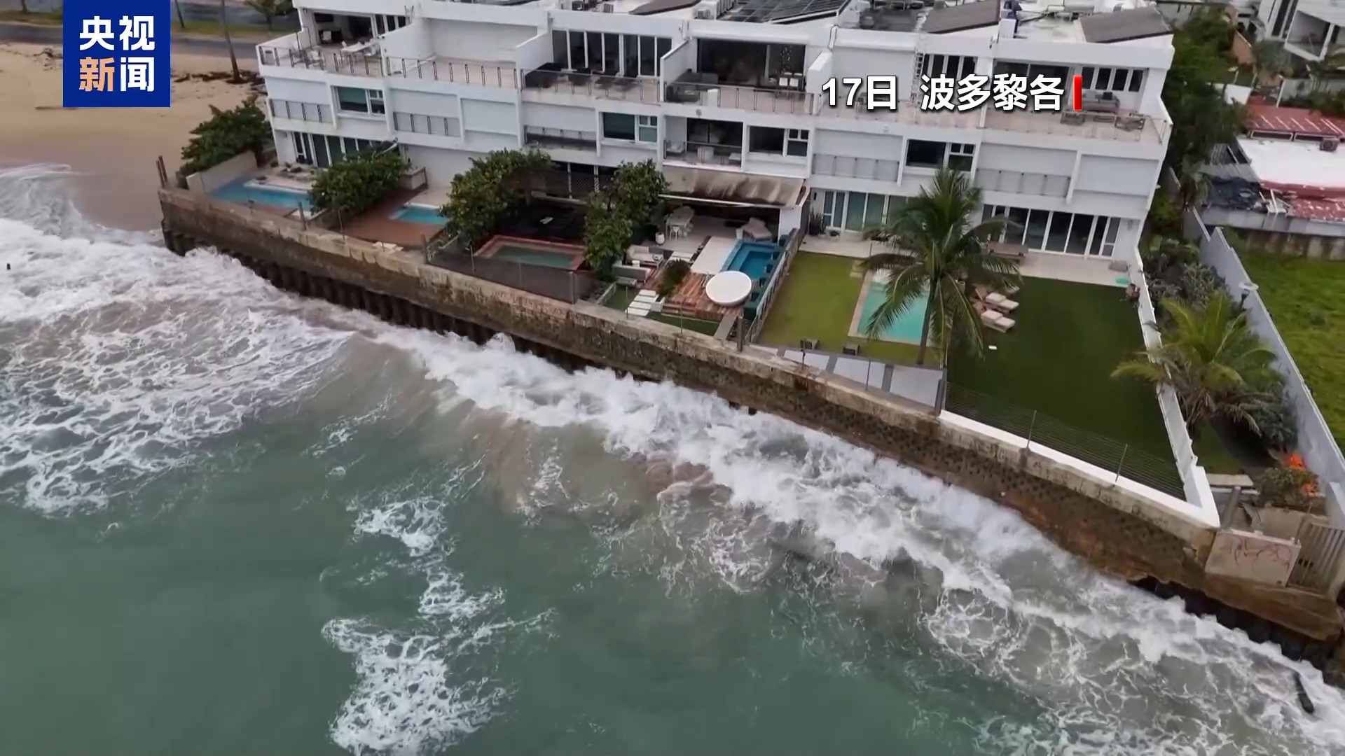 “艾琳”数日内或再次增强为五级飓风 美国东海岸将出现离岸流