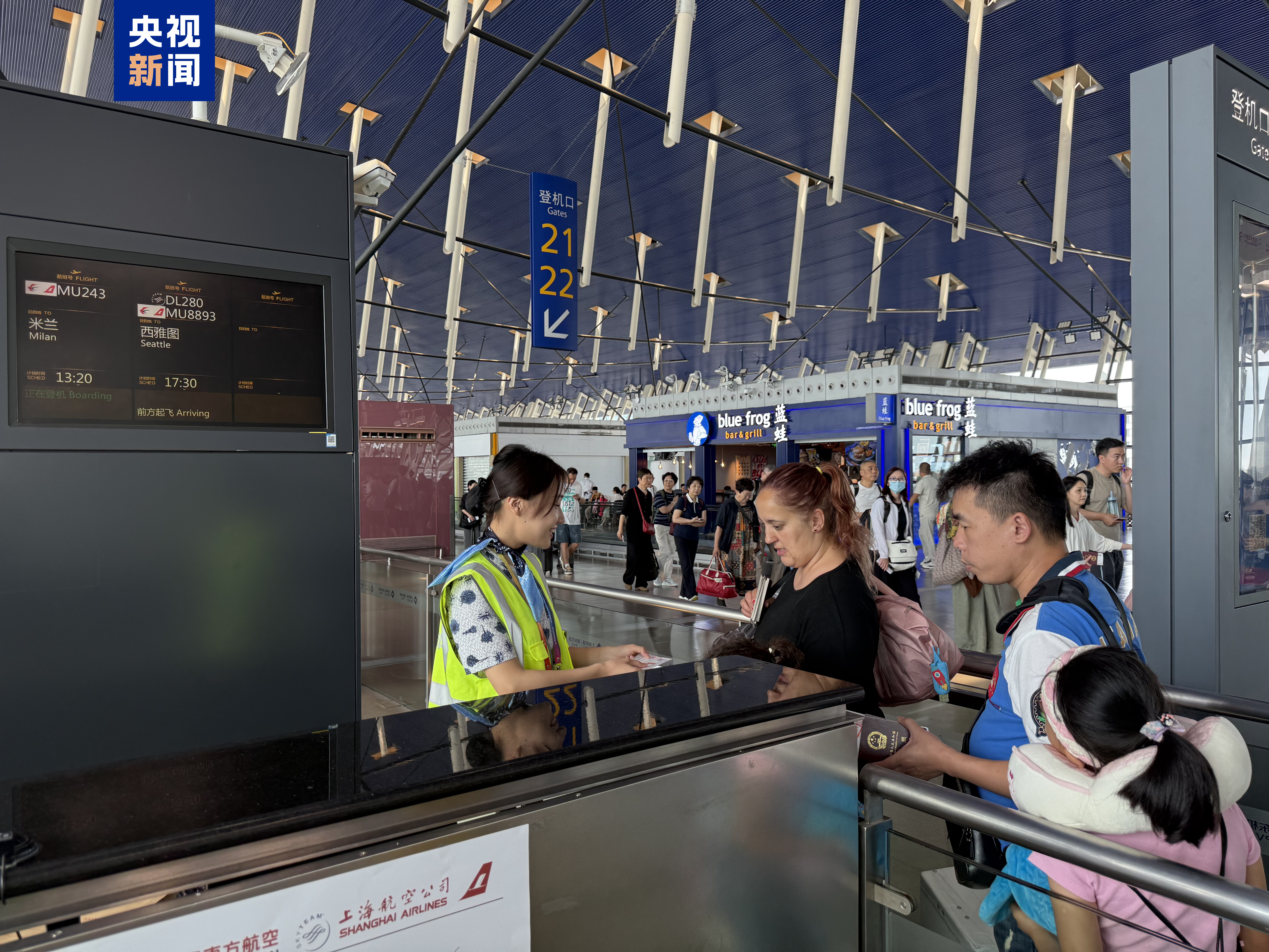 中欧空中桥梁持续上新 上海—米兰直飞航线开通