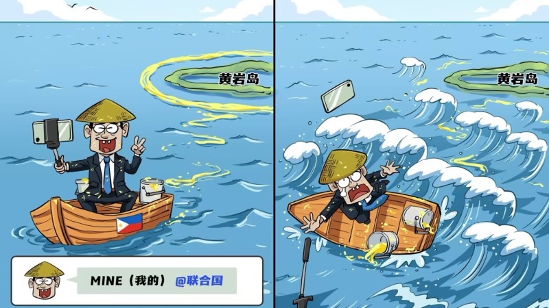 【国际漫评】自说自“画”