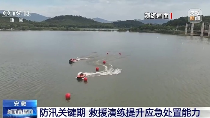 视频丨防汛关键期 多地开展救援演练提升应急处置能力