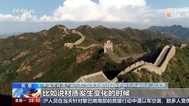 文化中国行丨万里长城究竟有多长？这些关于长城的小知识你不可不知