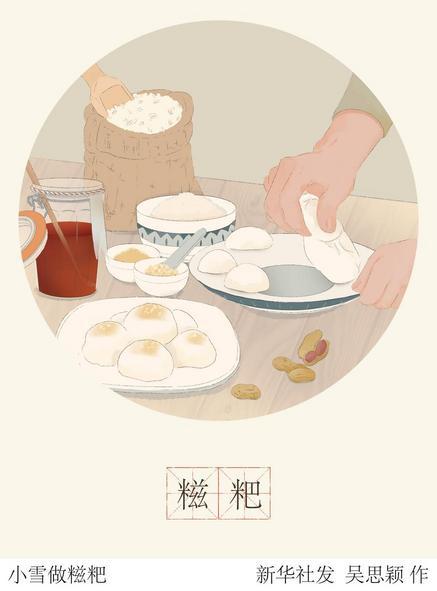 文化中国行·诗意节令|小雪:晚来天欲雪,能饮一杯无?