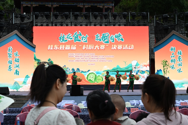 “湖南湘菜饮食名县”桂东 谁是金牌村厨_fororder_图片1