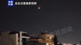 总台记者观察丨各方扩大打击目标和范围 中东地区紧张局势升级