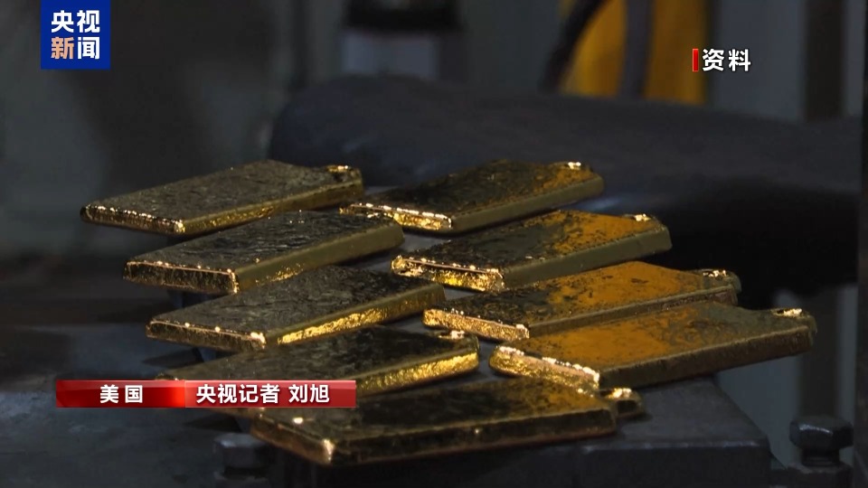 央视记者观察丨官宣金银为法定货币后 美佛州离实施推行还有多远？