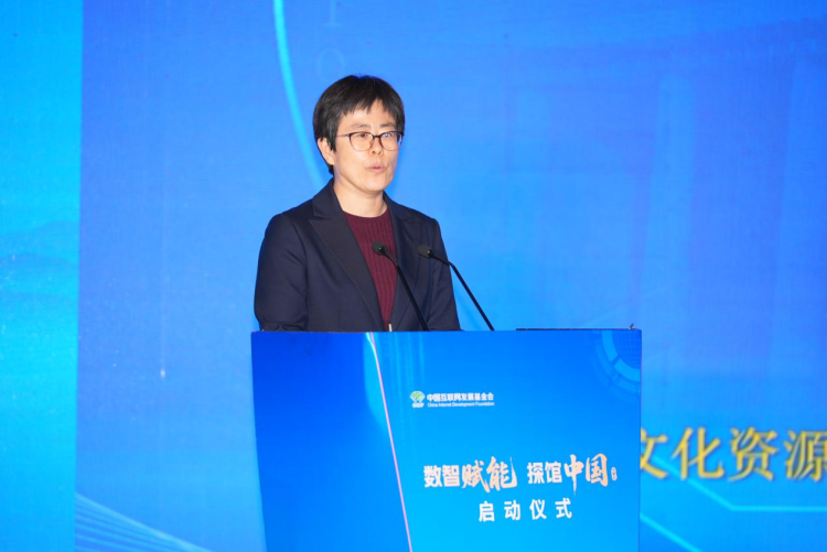 数智为擎 文脉为韵 “数智赋能 探馆中国”活动在呼和浩特正式启动_fororder_图片2