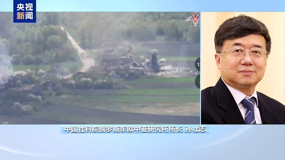 专家分析丨先停火还是先谈判 俄乌双方核心诉求鸿沟难跨越