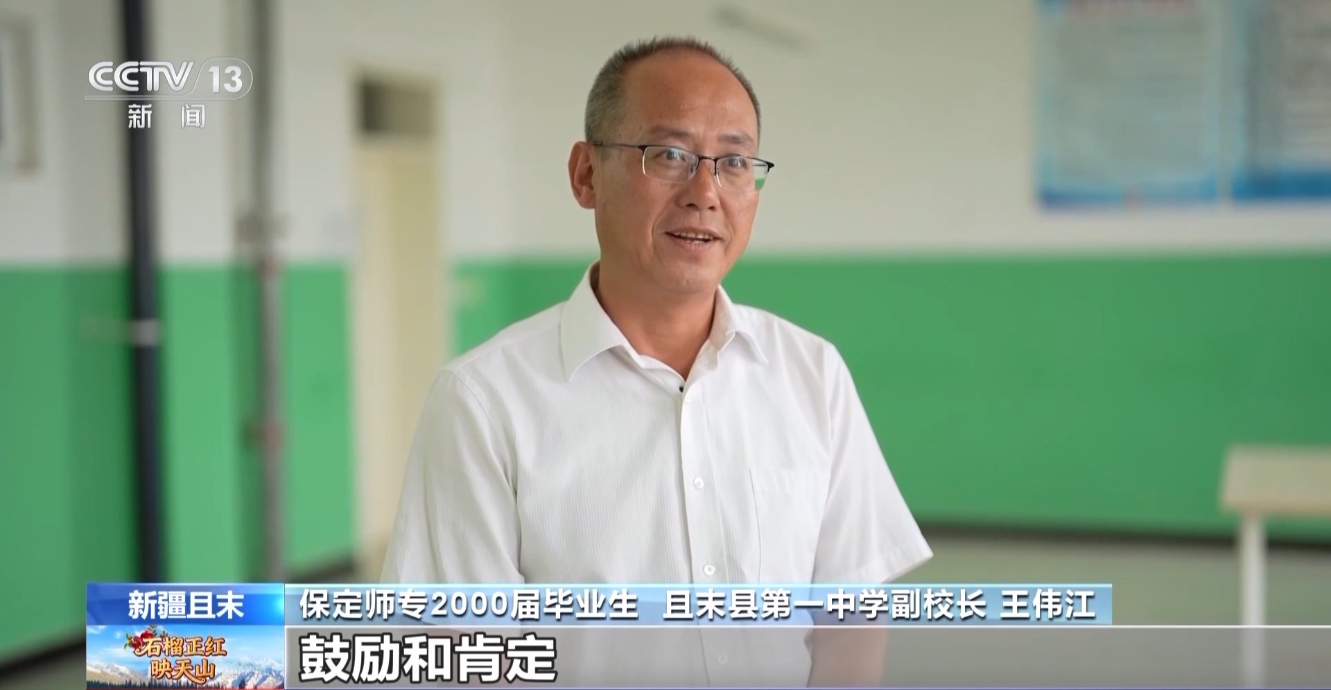 薪火相传！他们在边疆培养的学生成了建设家乡的新力量