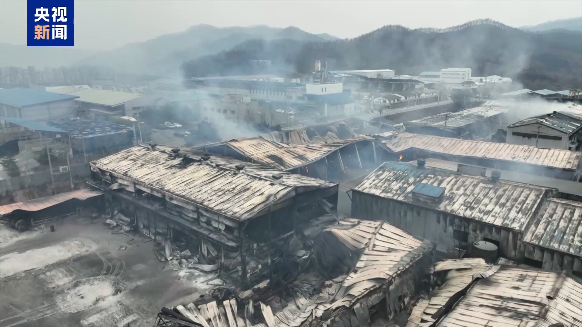 总台现场直击丨韩国山火蔓延 灾区财产损失惨重 火线绵延数公里