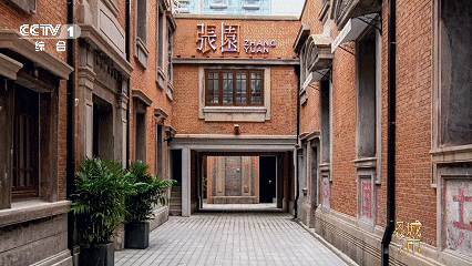 浦江奔涌，潮起东方 《城市风华录》走进上海