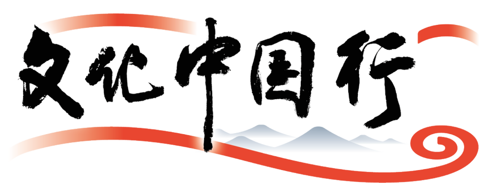 文化中国行·在博物馆穿越时空｜陕西考古博物馆：让过去拥有未来