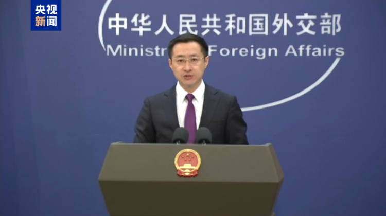外交部：中方已提出严正交涉 敦促美方停止插手台湾问题