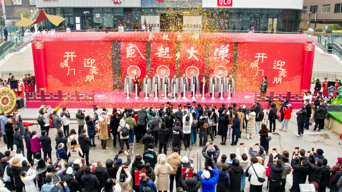 “风起大汉”沉浸式演艺街区在兰州开业