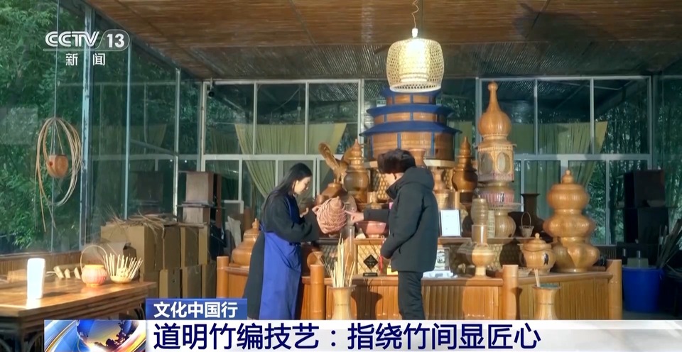 文化中国行丨指绕竹间显匠心 被道明竹编技艺惊艳到了