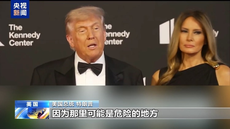 美伊核谈判在即 双方博弈加剧