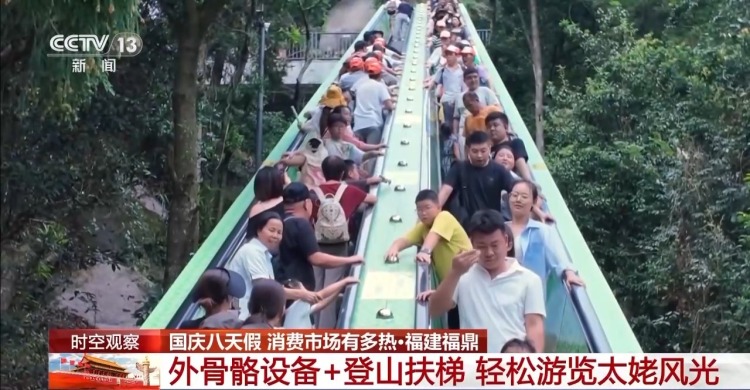 三个关键词 看国庆中秋假期消费市场有多热