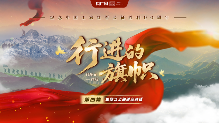 行进的旗帜丨北盘江记得，那些以身为桥的人